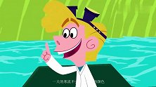 爱迪生的秘密实验室：小朋友真可爱，会探险，都是探寻生命的意义