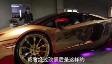 被民间gao手wan坏的兰博基尼
