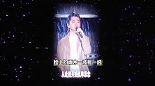 李健演唱会遇暴雨不打伞，称雨再大也应该离观众近一点，孟小蓓贴心接下班
