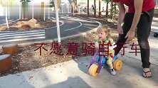 兄弟6娃比赛骑自行车，还没出发，就闹笑话了