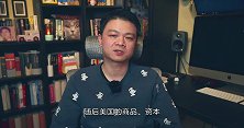 【美国历史】独立后的美国就和英国掀桌子，霸主间和平更替的逻辑
