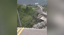 直击台湾花莲地震现场：大桥震断成数截，建筑倒塌成废墟