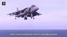 鹞式战斗机航程载弹那么弱，为何能在马岛将阿空军打得落花流水？