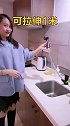 厨房装修用不起洗碗机，至少装个这样的水龙头，让男人抢着洗碗