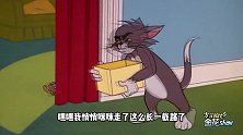 你有张良计我有过桥梯，老鼠开挂智斗汤姆猫，四川话搞笑配音！