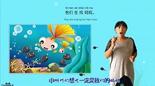 小丸子儿童故事第2：小蝌蚪找妈妈