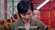 许飞手撕尚雯婕“塑料姐妹花” 厉娜曾自曝遭背叛直指许飞