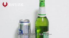 同样是啤酒，“瓶装”和“罐装”区别很大，看完别再乱买了
