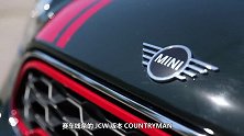 MINIJCWCOUNTRYMAN真的不是简单的大玩具
