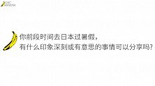 钱正昊×老实蕉代：喜大普奔，昊昊的ins终于要安排上了！