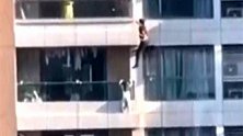 浙江杭州：惊魂十分钟！4岁女孩挂11楼阳台外，特警飞身救援