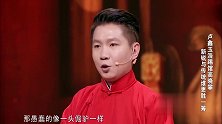 笑声传奇：相声新势力追随潮流，洋枪加土炮，别样相声乐翻全场