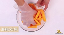 最家常的一道蛋黄焗南瓜，想要做好其实也有窍门，关键在这一步！