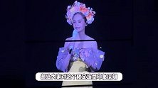 杨丞琳演唱会簪花造型，橘色妆容少女感满满，宣传当地文化获好评