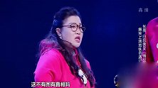 跨界喜剧王：主播胡说八道，导致误会连连，网友传播太迅速