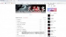 喜马拉雅广告众多、频遭吐槽，余建军也扛不住亏损的压力了？