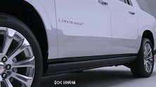 2021 款雪佛兰 Suburban
