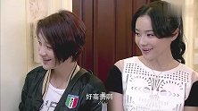 美女嫌婆婆穿着不好看要求换衣服，结果婆婆回房换完瞬间变了个人