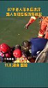 湖南 87岁老人江边洗手落入水中，漂浮自救，被消防员赶来救起！机智