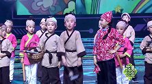 少儿春晚歌舞《愚公移山》