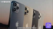 苹果终于也低头了！参加大促降价千元，为什么贬值这么快？