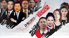 聚力财经·操盘室（12:30-13:30）1117