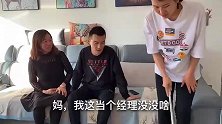家婆嫌妻子家庭妇女，整天羞辱打骂，逼儿离婚后才知儿媳身价千亿