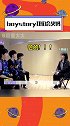 boystory 问：我们会火吗！巨星要大声告诉你们：会的！必须的必！ boystory我们会火吗