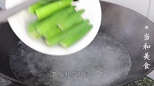 营养又好吃的白灼秋葵，做法方便，秋葵入味可口