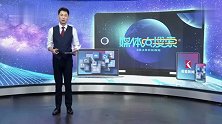 圆明园流失乾隆玉玺 拍出超1.2亿元