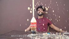 往气球里倒6瓶可乐，再放入曼妥思，结果画面太震撼了！