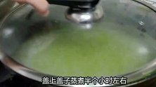 绿豆，不要熬粥喝了，加2勺淀粉简单一搅，夏天好吃又解暑