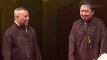 郭德纲爆笑相声《于老师的大哥大》，包袱一个接一个，笑料百出！
