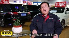 开车发生交通事故一定别慌，第一时间这样处理，能把损失降到最低