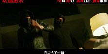 《疾速追杀》今日发布“一杀到底”版预告