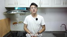 洗了10年的碗才发现，水槽边的“小孔”真是厉害，聪明人抢着用