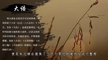 朱元璋编了一本书，比免死金牌还好用，一经出版卖到脱销