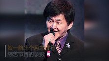 台湾主持人贺一航因大肠癌去世 享年64岁