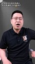 五个维度商业思维 涨知识干货基金经理背后的故事  保险反诈季网友为侯昊改编魔性歌曲