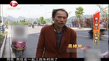 男子在外打工，妻子竟和好哥们同居4年，上门理论还被合力殴打