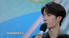 肖战对前任唱《两只老虎》，谁注意王一博的反应，网友羡慕这友谊