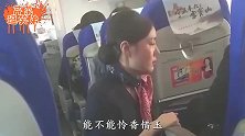爆笑：就这手机膜的厚度，小姐姐你能看的清吗