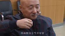 他被称为“小品王”销声匿迹16年，如今65岁靠种石榴身家上亿