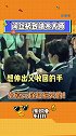 创造营2021 这位粉丝在见面会上可以说是端水到极致了！米卡 甘望星 力丸