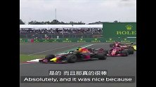 维斯塔潘赛后采访 统治级表现将赛季第二冠带回