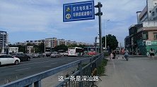 地铁修建沿线深圳大批店铺被迫停业，而有些人却因拆迁发了财