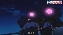 犬夜叉：牛头马面趁主人睡着了，出来袭击公主，弥勒英雄救美