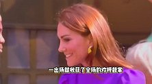 凯特王妃为温网冠军颁奖，9岁夏洛特公主意外火了，气质出众五官像奶奶