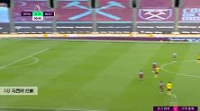 马西纳 英超 2019/2020 西汉姆联 VS 沃特福德 精彩集锦