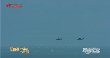 海陆空“通吃” 各型号直升机连续射击接连摧毁目标